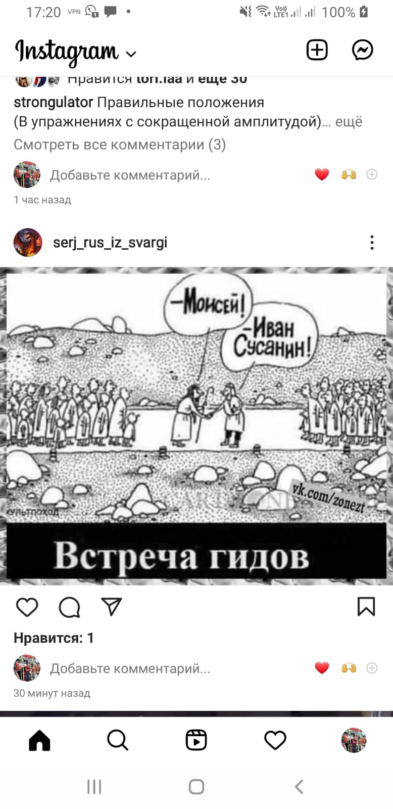 Анекдоты обо всем - Бодибилдинг форум AnabolicShops