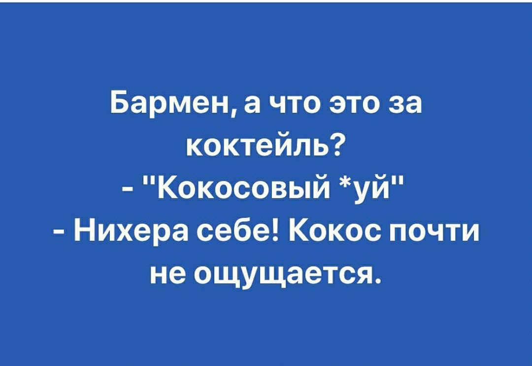 Курилка- разговоры на любые темы - Бодибилдинг форум AnabolicShops