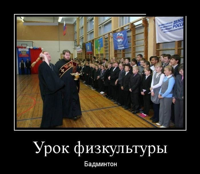 Школьники попали в госпиталь после тренировки с отжиманиями - Бодибилдинг форум AnabolicShops