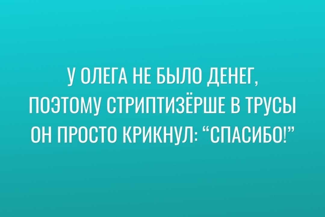 Анекдоты обо всем - Бодибилдинг форум AnabolicShops