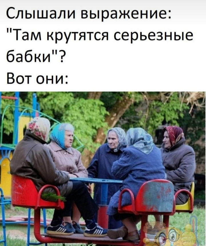 Анекдоты обо всем - Бодибилдинг форум AnabolicShops