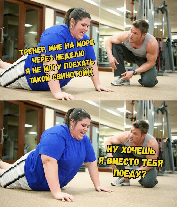 Курилка- разговоры на любые темы - Бодибилдинг форум AnabolicShops