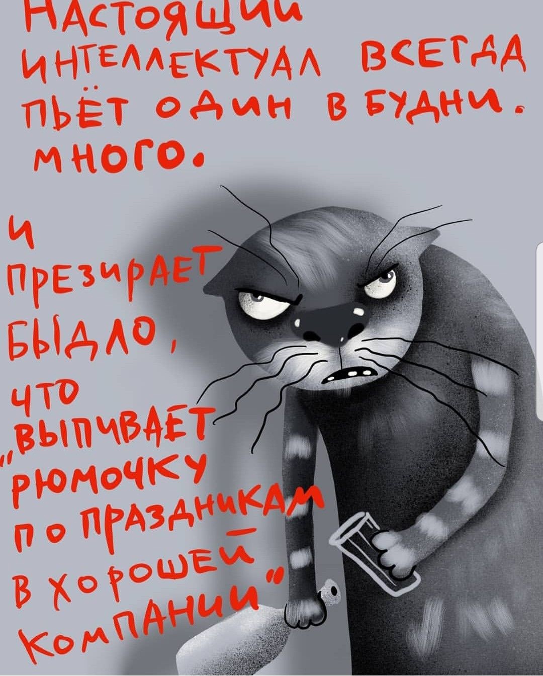 Анекдоты обо всем - Бодибилдинг форум AnabolicShops