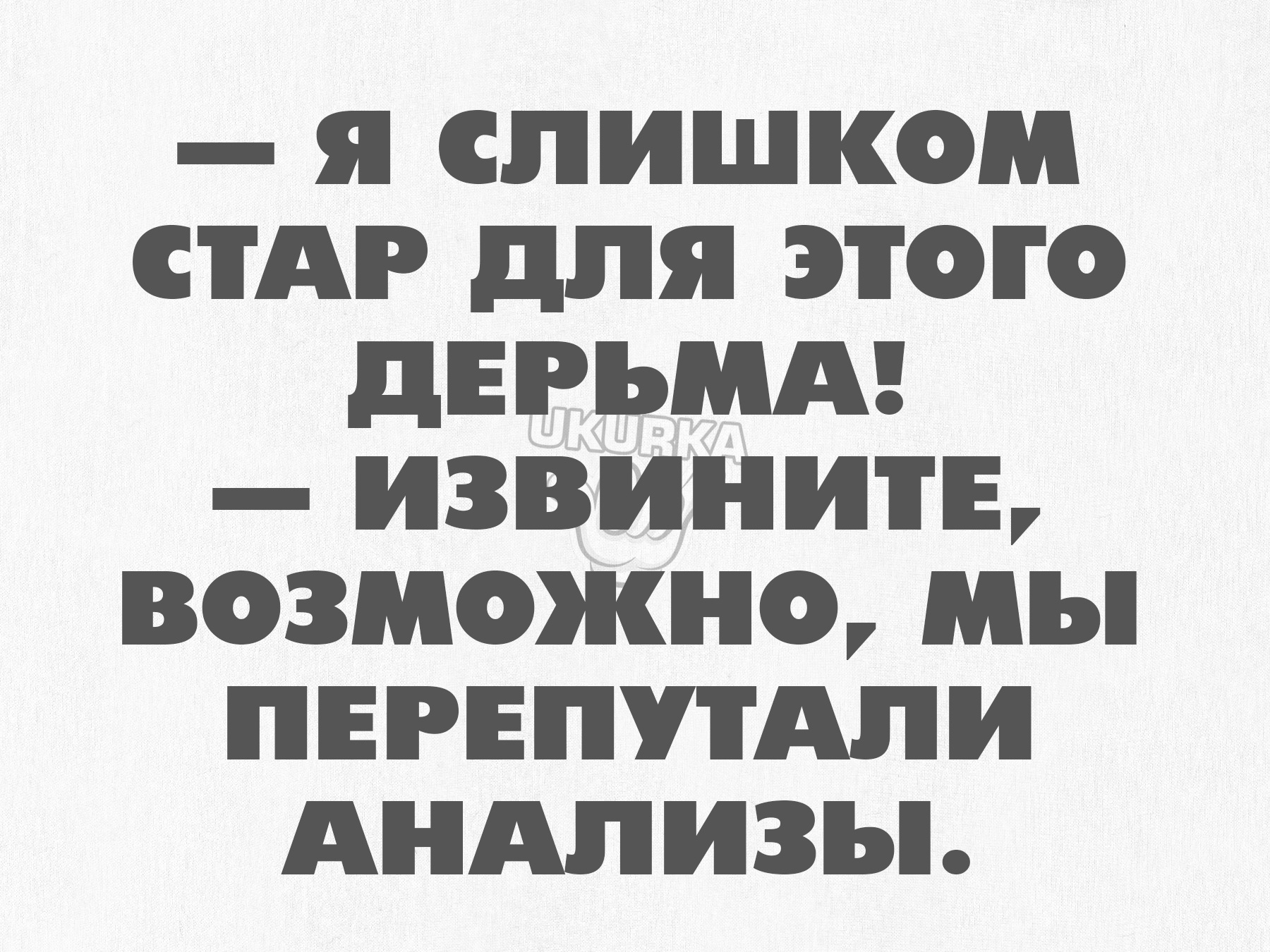 Анекдоты обо всем - Бодибилдинг форум AnabolicShops