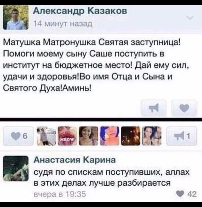 Анекдоты обо всем - Бодибилдинг форум AnabolicShops