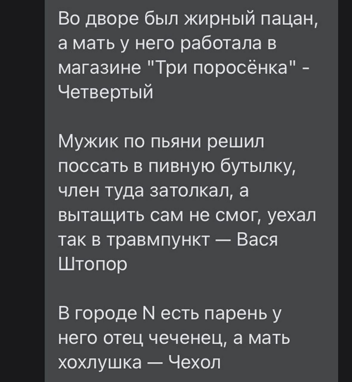 Анекдоты обо всем - Бодибилдинг форум AnabolicShops