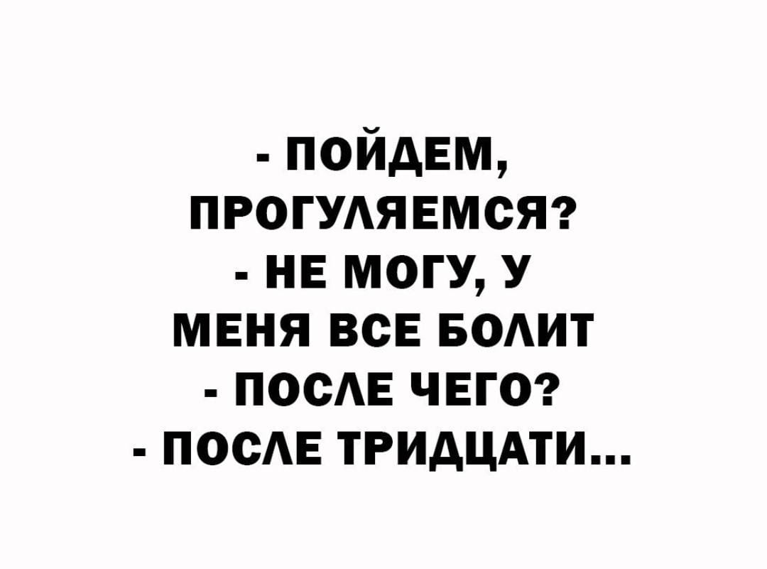 Анекдоты обо всем - Бодибилдинг форум AnabolicShops