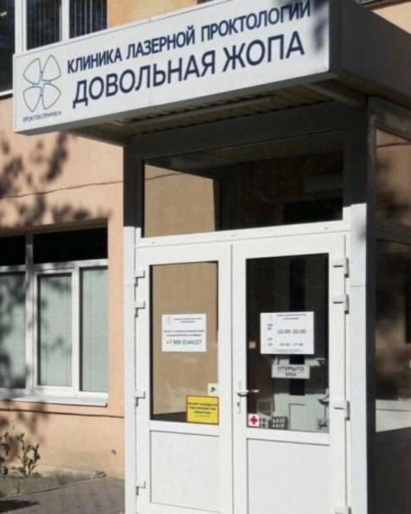 Анекдоты обо всем - Бодибилдинг форум AnabolicShops