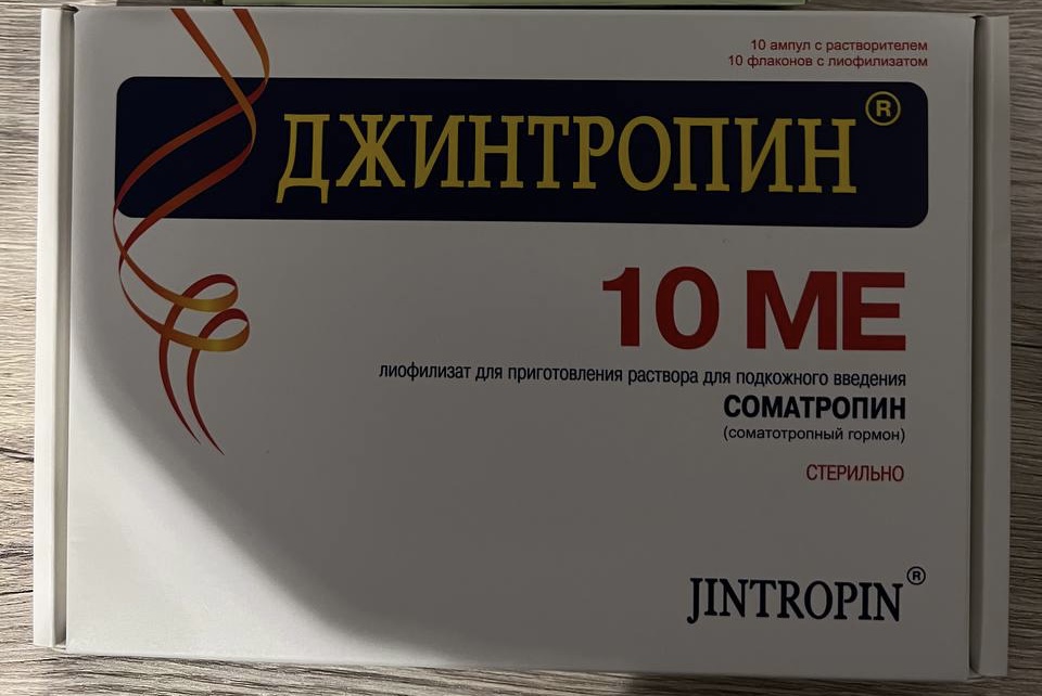 Оригинальный продукт! Премиум гормон роста! - Бодибилдинг форум AnabolicShops