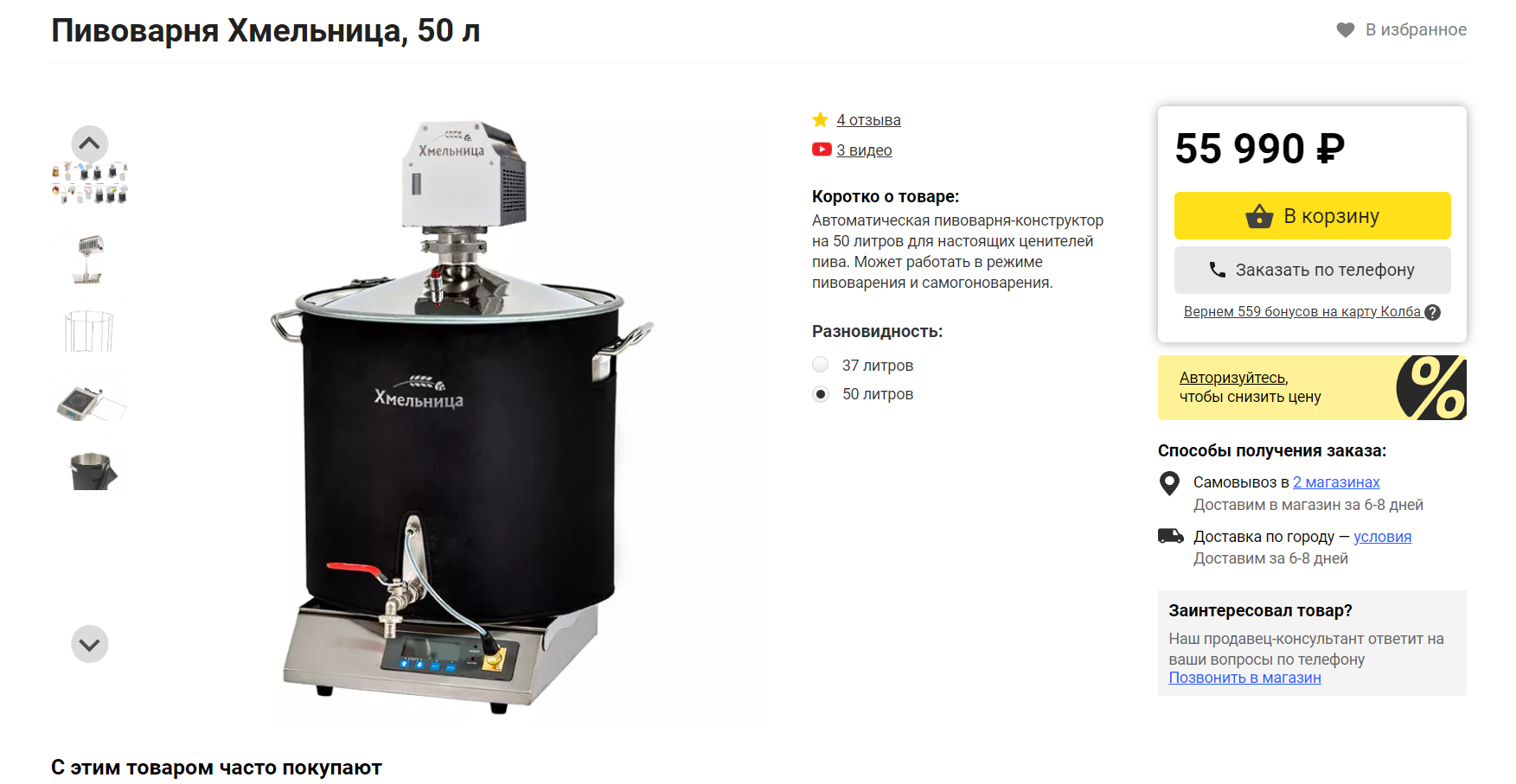 Кулёма - PharmacomLabs - Tesos - Бодибилдинг форум AnabolicShops