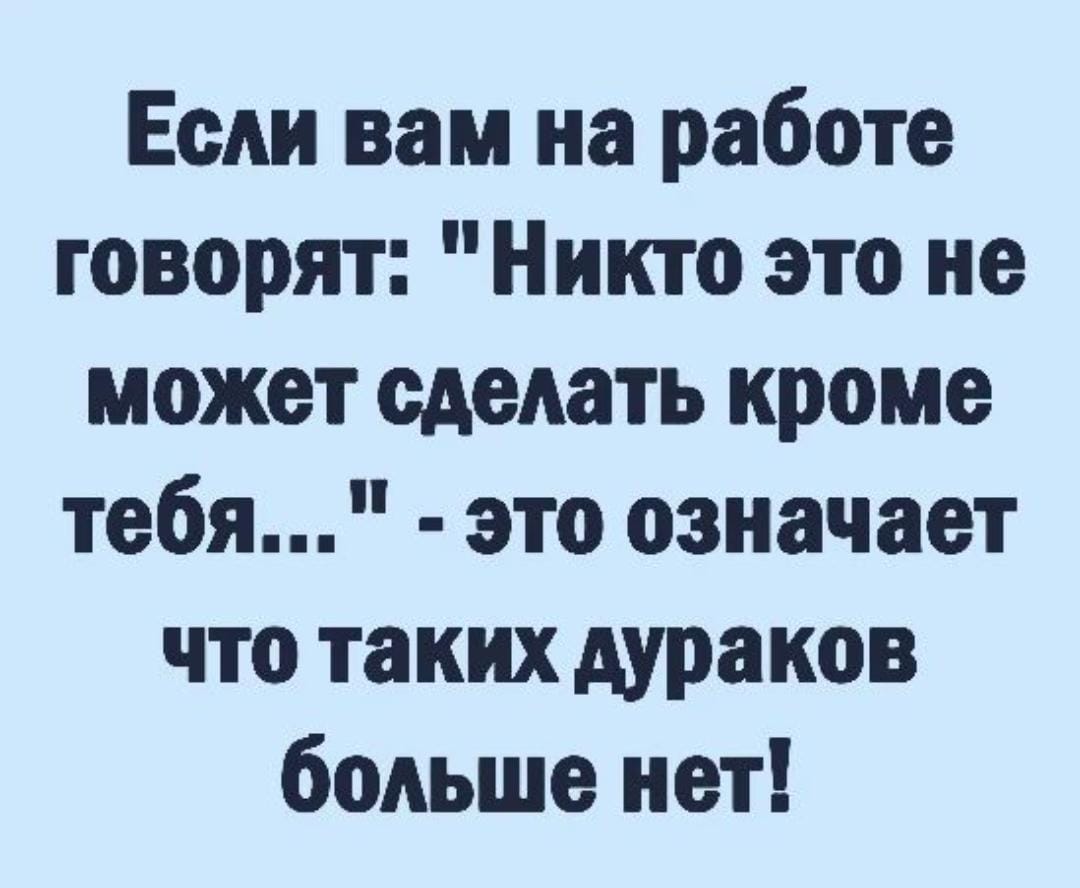 Анекдоты обо всем - Бодибилдинг форум AnabolicShops