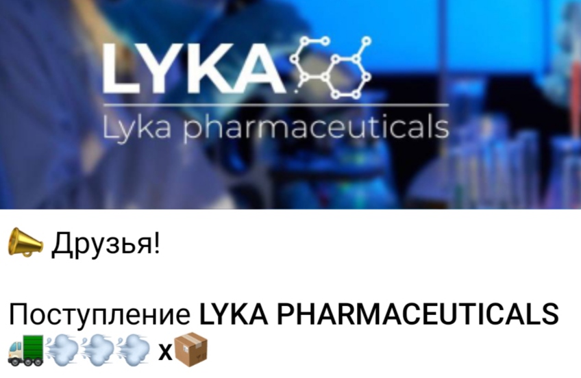 АНАБОЛИКИ.net - оф.дилер SP, Zerox, Genetic, Magnus, Lyka ! - Бодибилдинг форум AnabolicShops