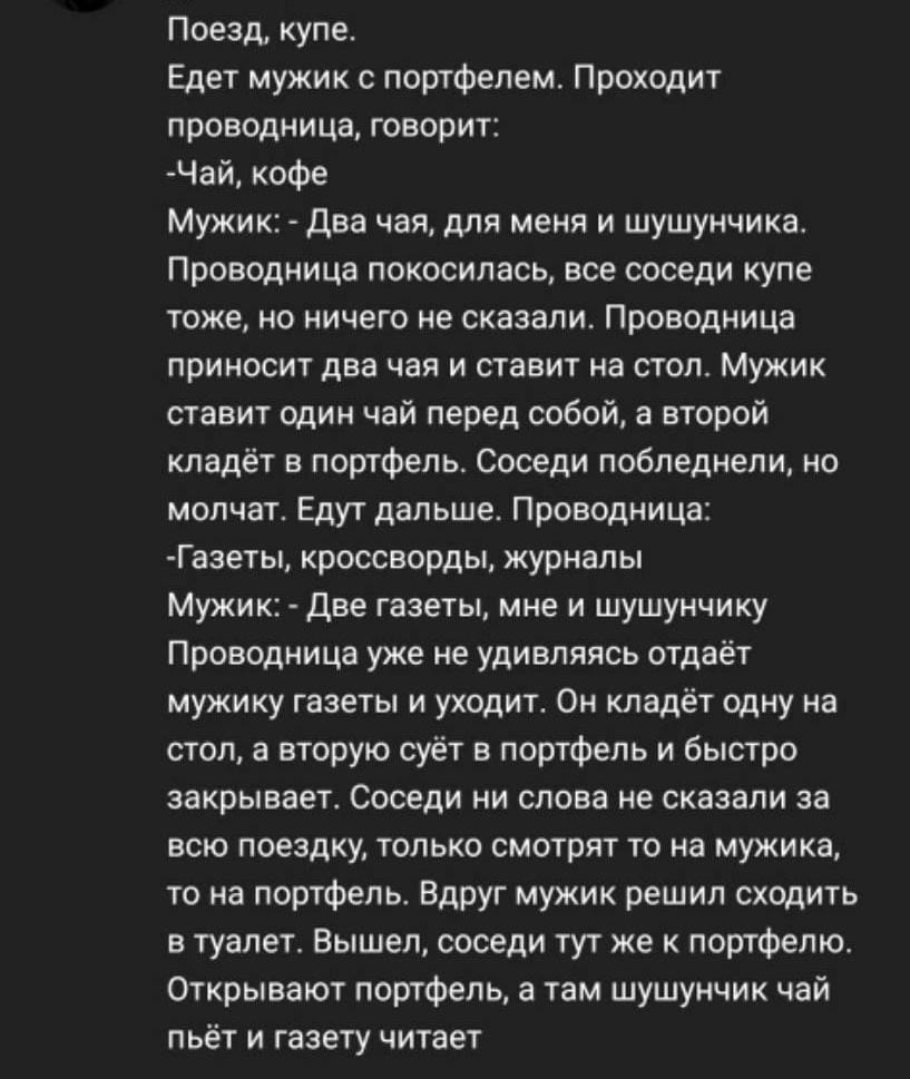 Анекдоты обо всем - Бодибилдинг форум AnabolicShops