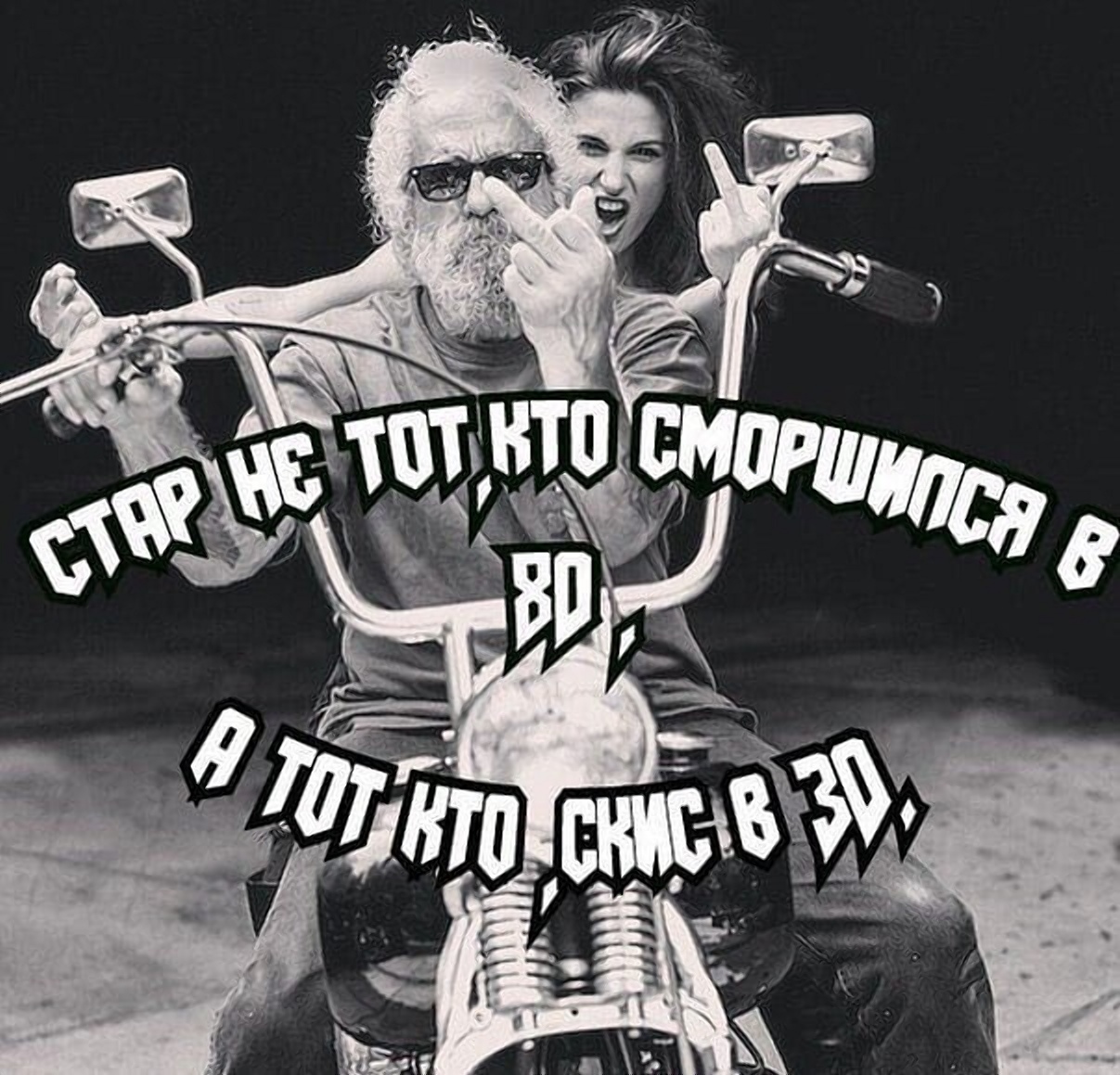 Курилка- разговоры на любые темы - Бодибилдинг форум AnabolicShops