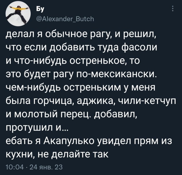 Курилка- разговоры на любые темы - Бодибилдинг форум AnabolicShops