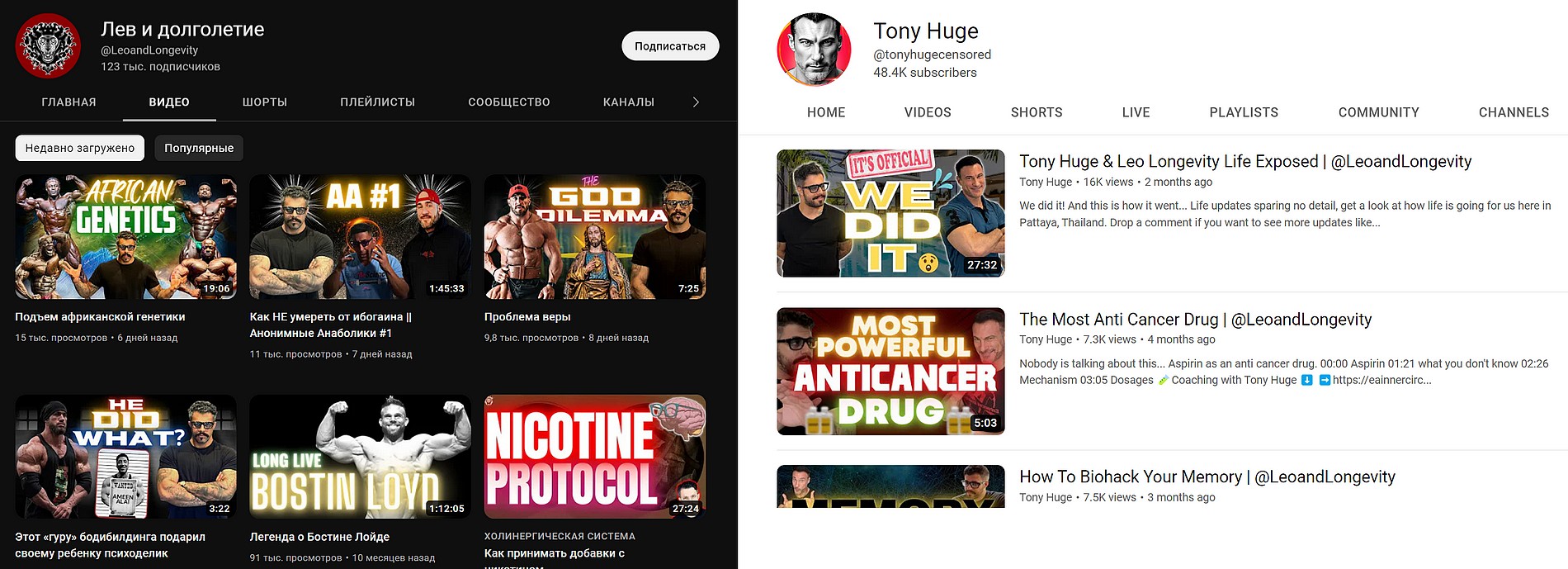 Фитнес-блогер с канала «Лео и долголетие» найден мертвым в крови - Бодибилдинг форум AnabolicShops