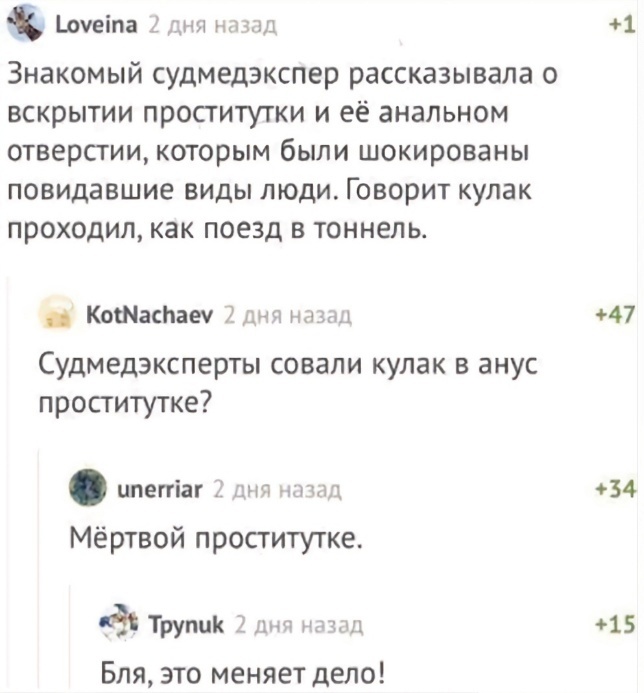 Анекдоты обо всем - Бодибилдинг форум AnabolicShops