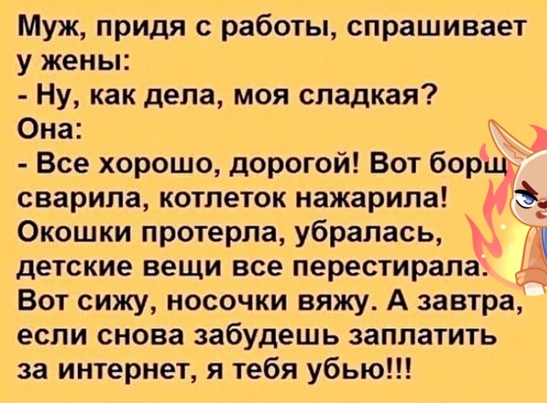 Анекдоты обо всем - Бодибилдинг форум AnabolicShops