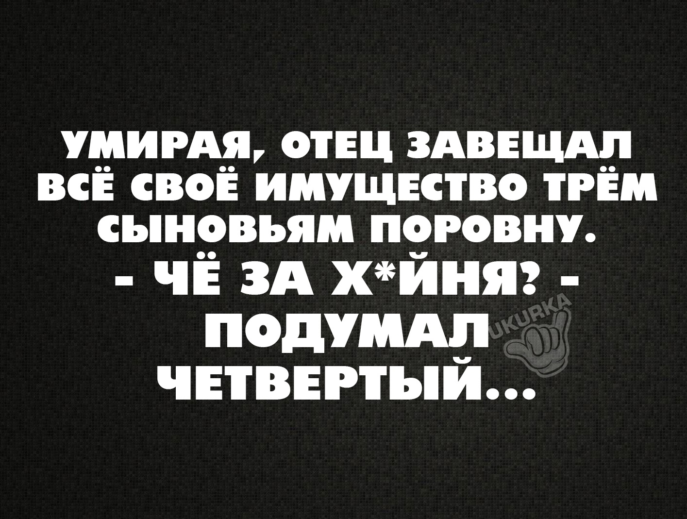 Анекдоты обо всем - Бодибилдинг форум AnabolicShops