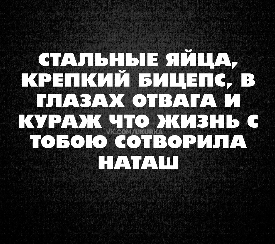 Анекдоты обо всем - Бодибилдинг форум AnabolicShops
