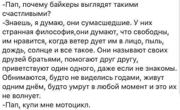 Анекдоты обо всем - Бодибилдинг форум AnabolicShops