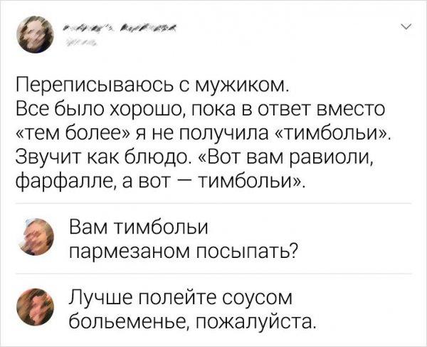 Анекдоты обо всем - Бодибилдинг форум AnabolicShops