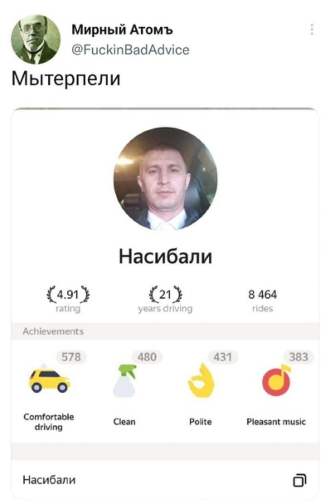 Анекдоты обо всем - Бодибилдинг форум AnabolicShops