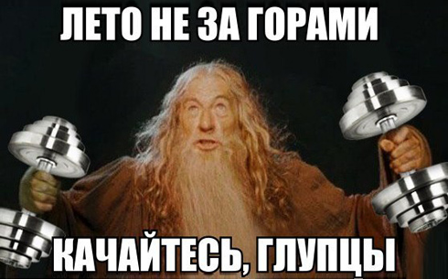 Курилка- разговоры на любые темы - Бодибилдинг форум AnabolicShops