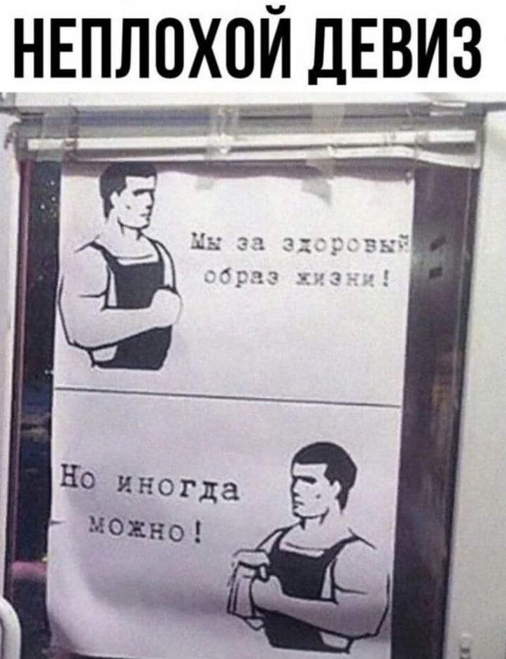 Курилка- разговоры на любые темы - Бодибилдинг форум AnabolicShops