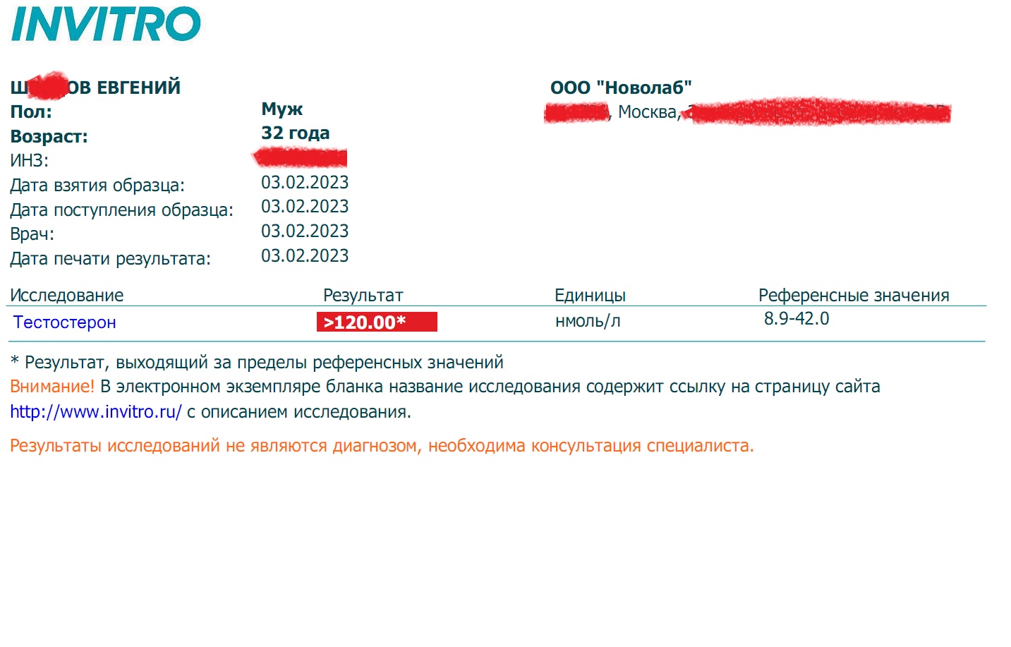 Pharmlabs.online Магазин качественной фармы 8 лет на рынке. Отправка из РФ - Бодибилдинг форум AnabolicShops