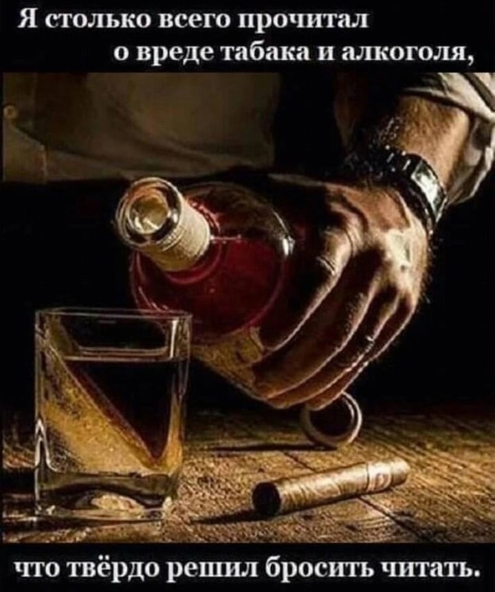 Курилка- разговоры на любые темы - Бодибилдинг форум AnabolicShops