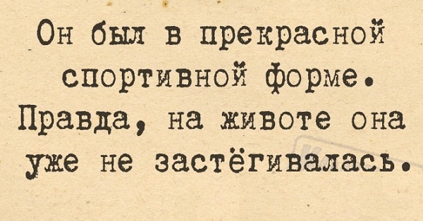 Курилка- разговоры на любые темы - Бодибилдинг форум AnabolicShops