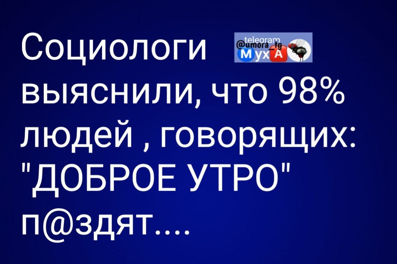 Курилка- разговоры на любые темы - Бодибилдинг форум AnabolicShops