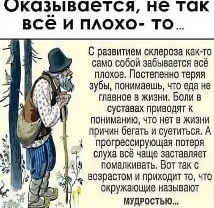 Анекдоты обо всем - Бодибилдинг форум AnabolicShops