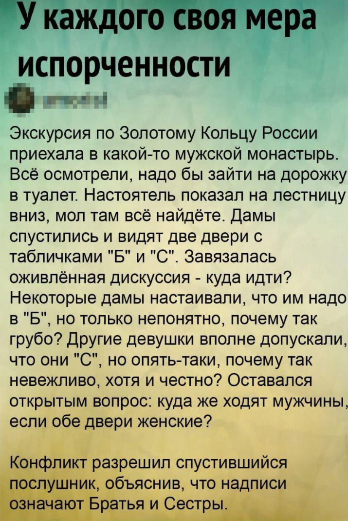 Анекдоты обо всем - Бодибилдинг форум AnabolicShops