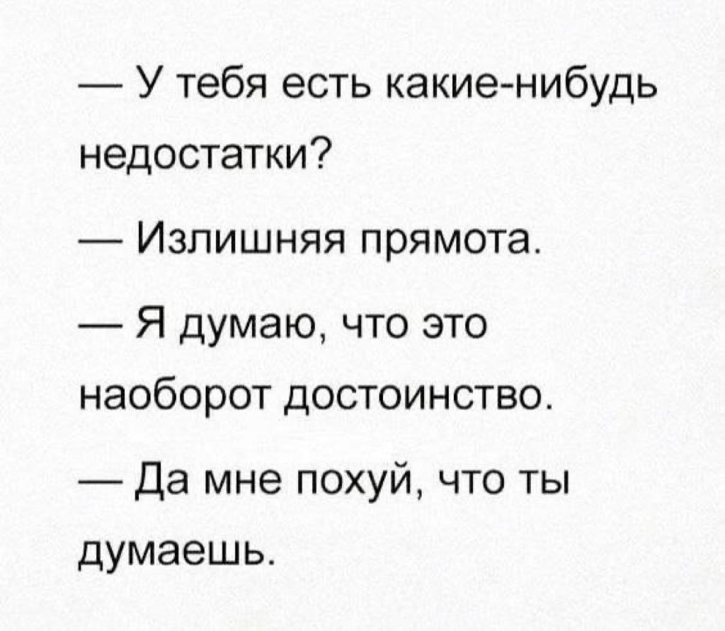 Анекдоты обо всем - Бодибилдинг форум AnabolicShops