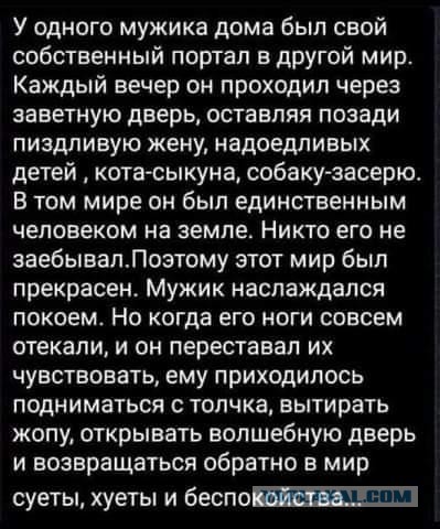 Анекдоты обо всем - Бодибилдинг форум AnabolicShops