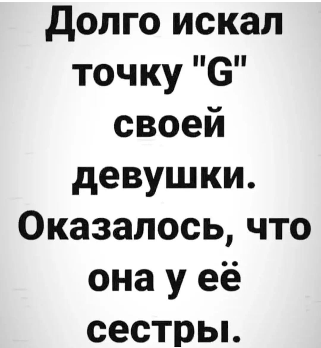 Анекдоты обо всем - Бодибилдинг форум AnabolicShops