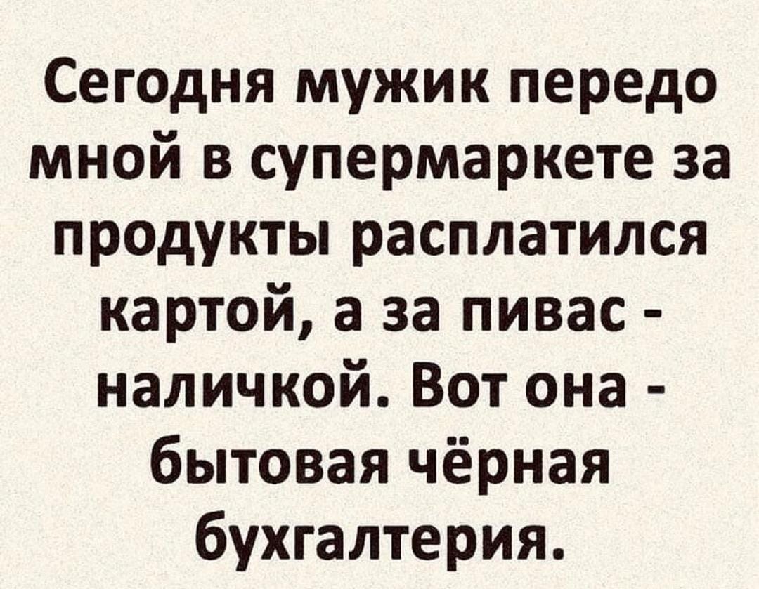 Анекдоты обо всем - Бодибилдинг форум AnabolicShops