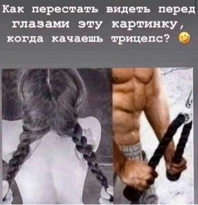 Курилка- разговоры на любые темы - Бодибилдинг форум AnabolicShops