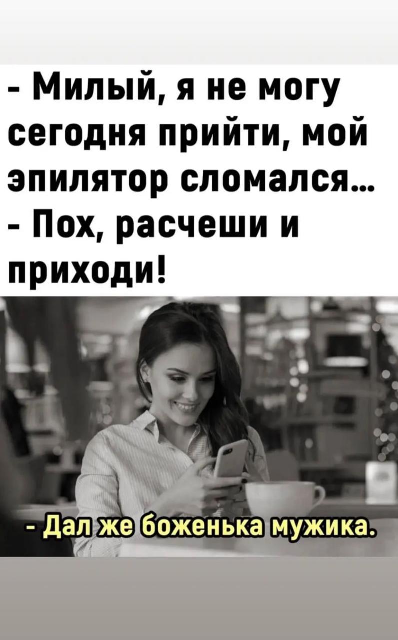 Анекдоты обо всем - Бодибилдинг форум AnabolicShops