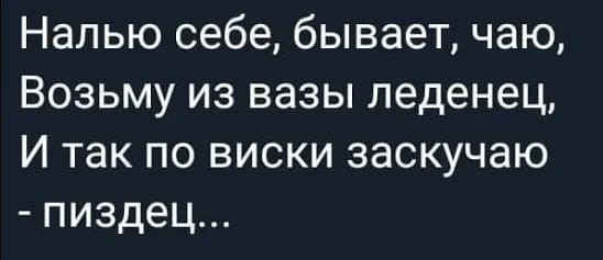 Курилка- разговоры на любые темы - Бодибилдинг форум AnabolicShops