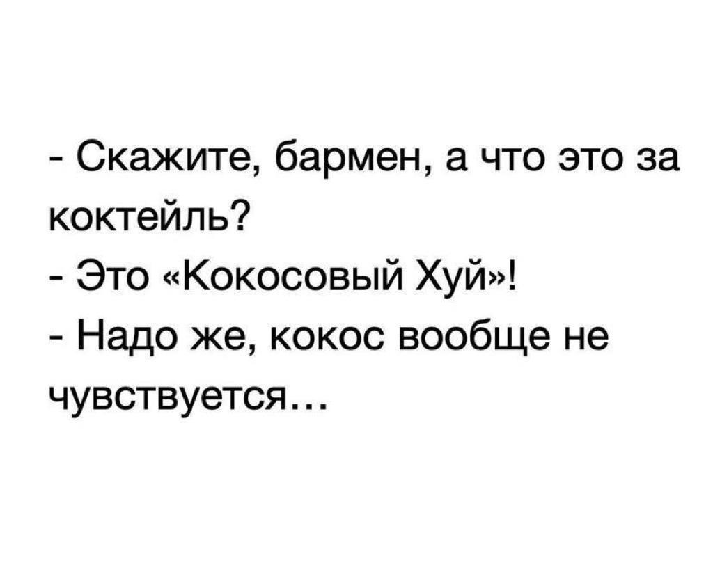 Анекдоты обо всем - Бодибилдинг форум AnabolicShops