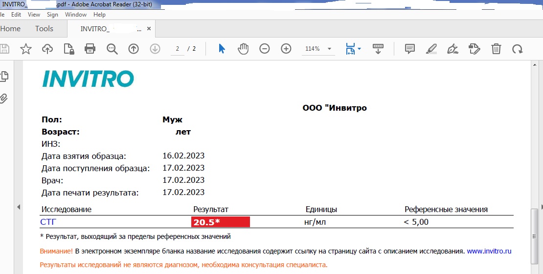 Envenom Pharm - препараты для бодибилдинга и фитнеса! - Бодибилдинг форум AnabolicShops