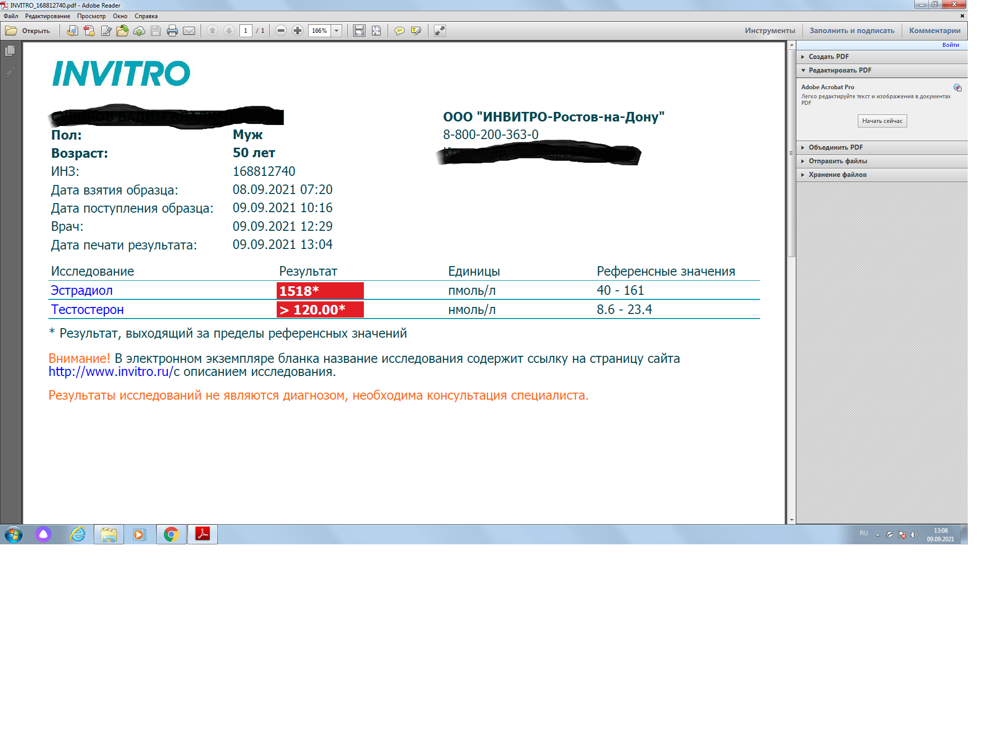 Hilma PRO - с заботой о вашем здоровье! - Бодибилдинг форум AnabolicShops