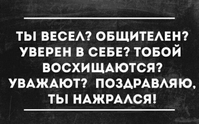 Курилка- разговоры на любые темы - Бодибилдинг форум AnabolicShops