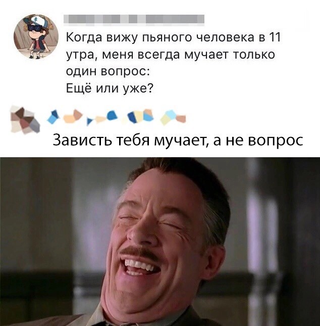 Курилка- разговоры на любые темы - Бодибилдинг форум AnabolicShops