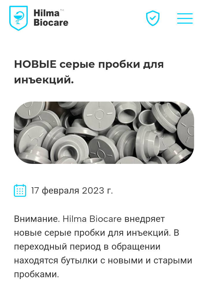 Hilma PRO - с заботой о вашем здоровье! - Бодибилдинг форум AnabolicShops