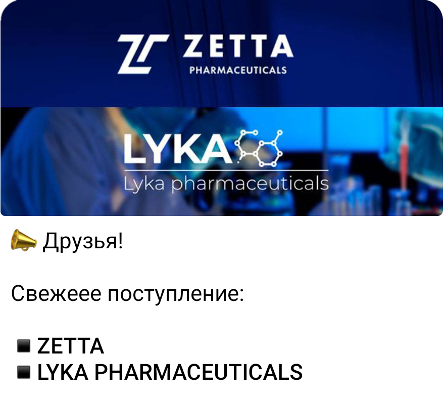 АНАБОЛИКИ.net - оф.дилер SP, Zerox, Genetic, Magnus, Lyka ! - Бодибилдинг форум AnabolicShops