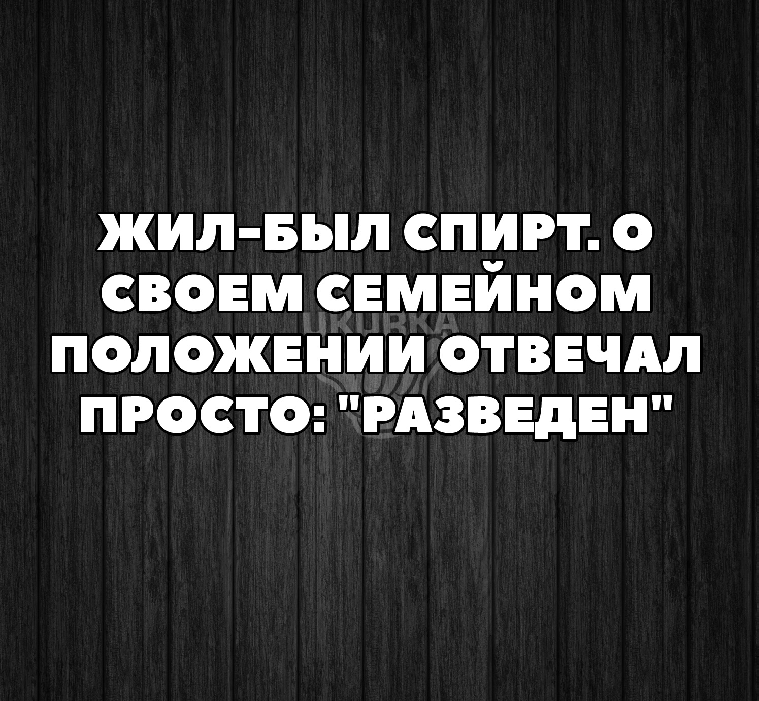 Анекдоты обо всем - Бодибилдинг форум AnabolicShops